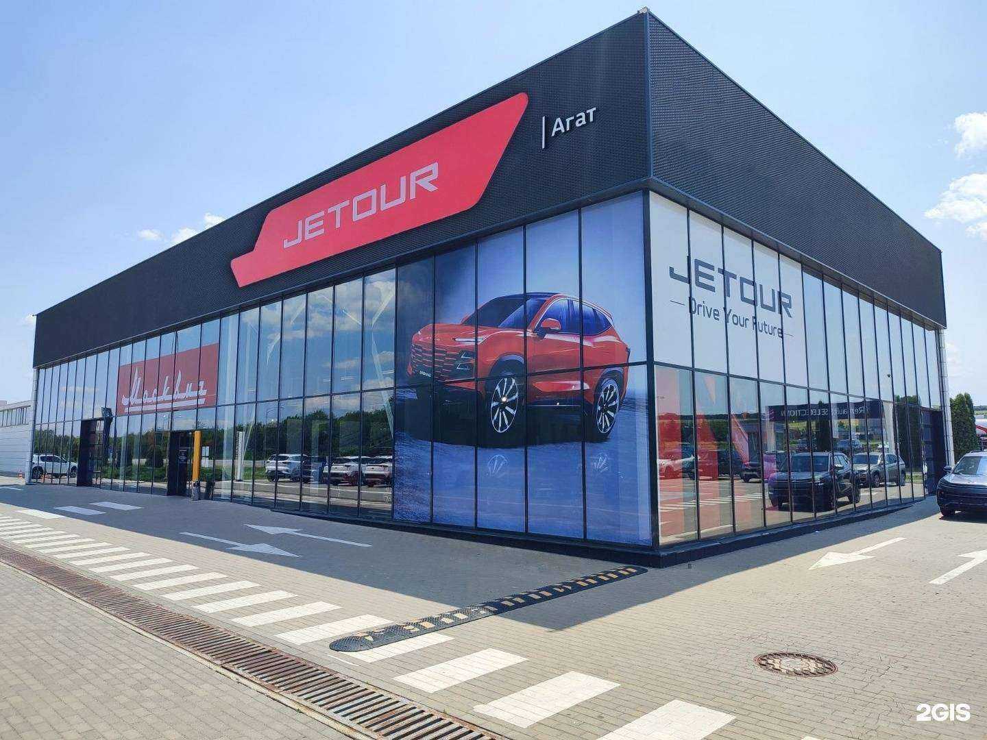 Отзывы на компанию Jetour Агат в Минеральных Водах c фото