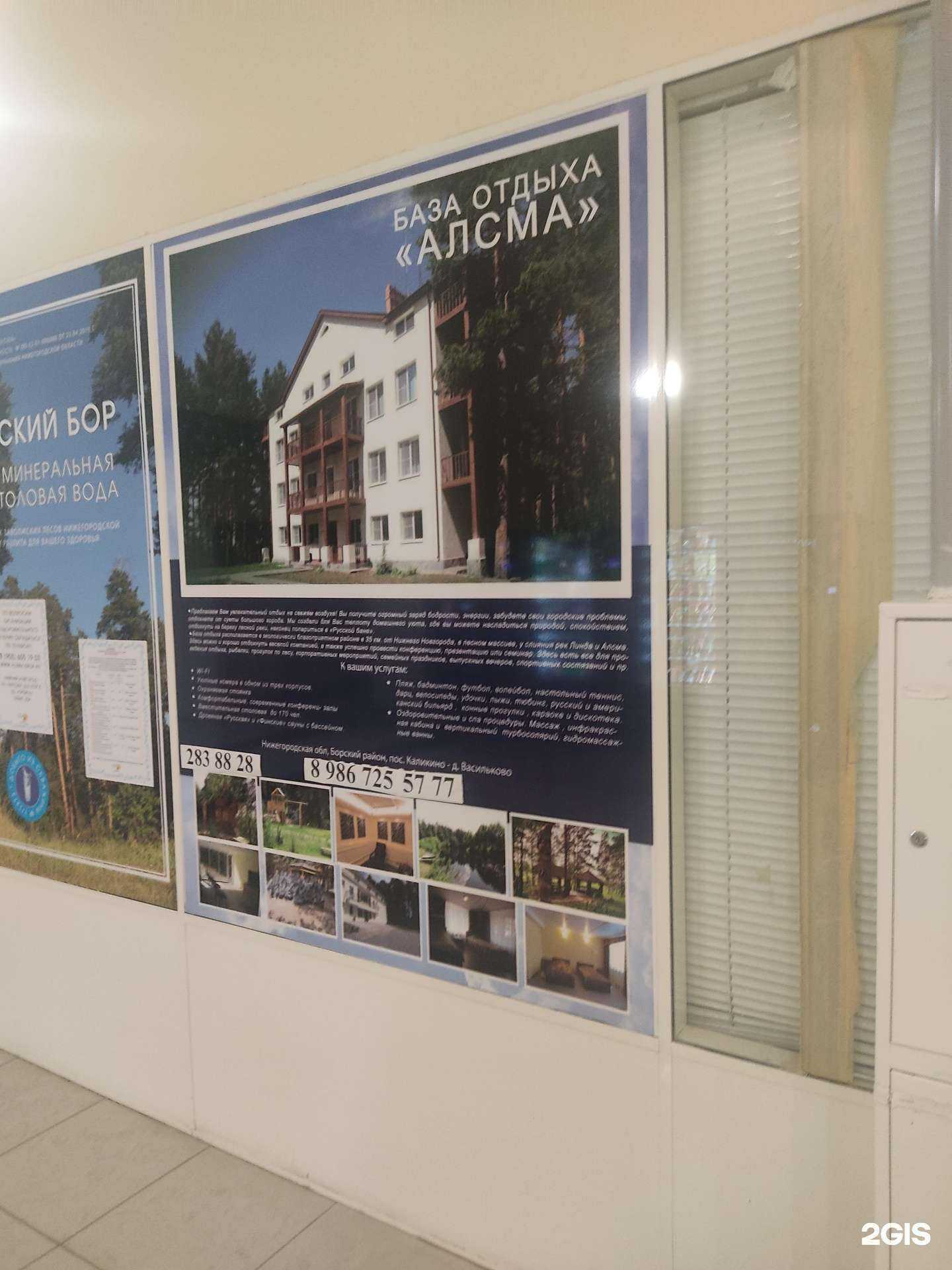 Отзывы на компанию Кабинет косметолога в Нижнем Новгороде c фото