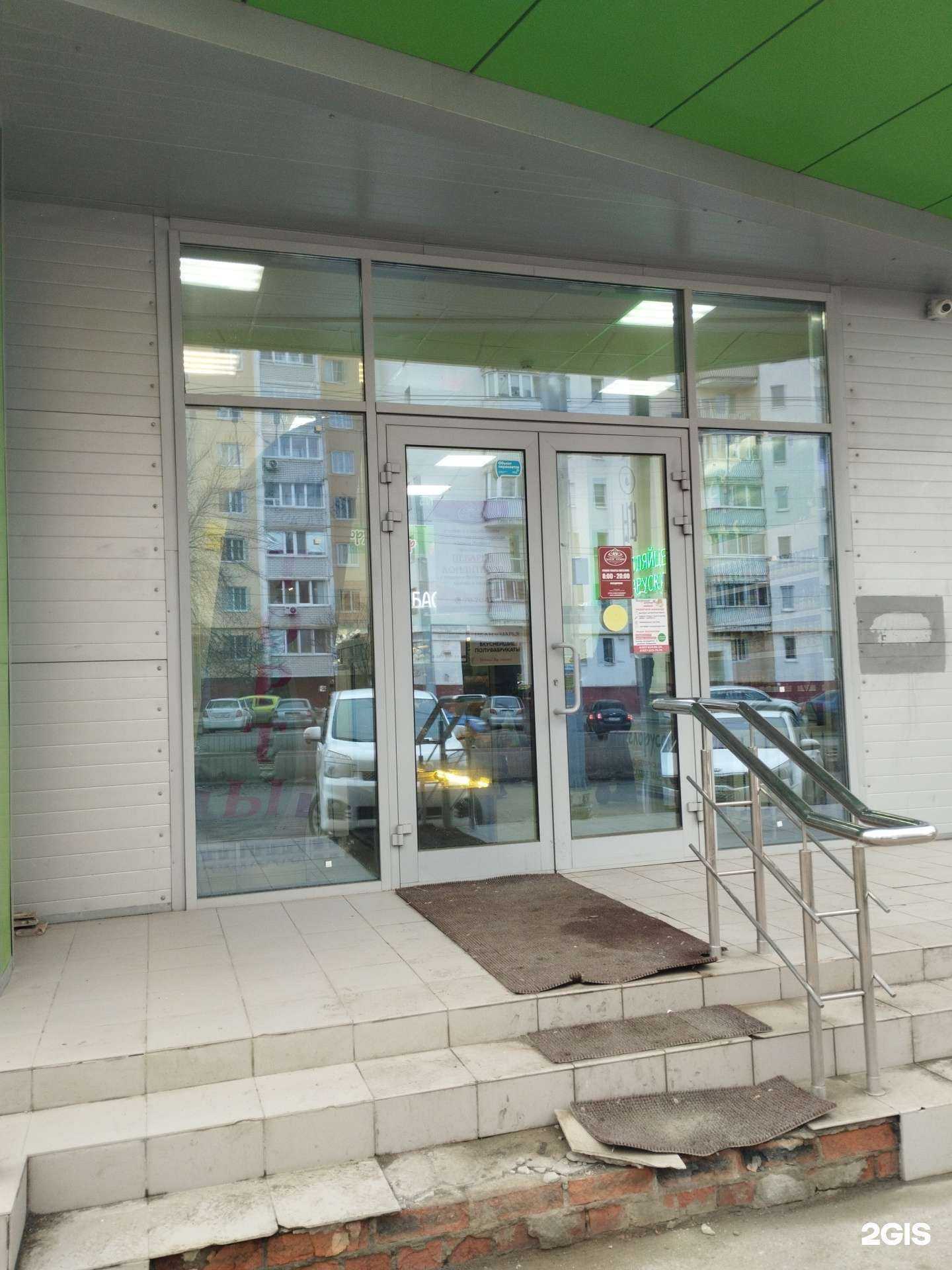 Отзывы на компанию Белорусский фермер в Саратове c фото