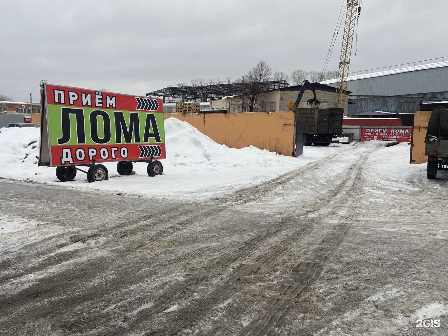 Отзывы на компанию Феррум в г. Казань c фото