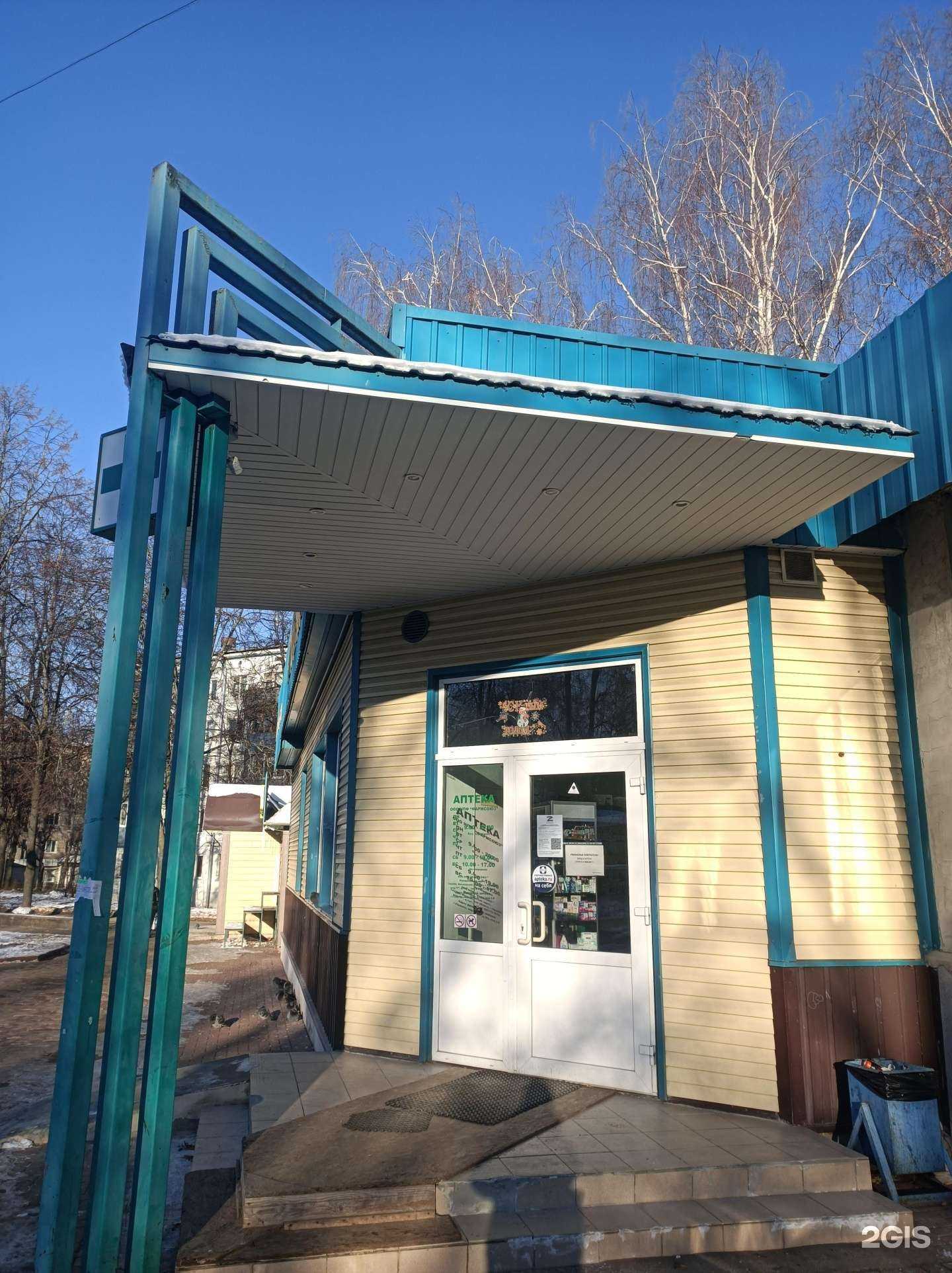 Отзывы на компанию Фармсоюз в Пущине c фото