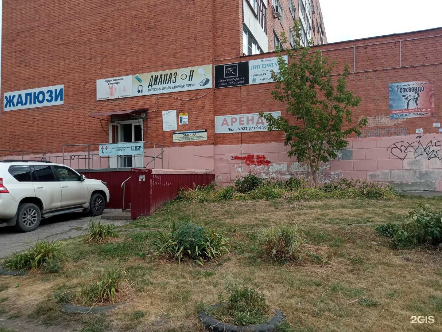 Отзывы на компанию Nail beauty в г. Пенза c фото