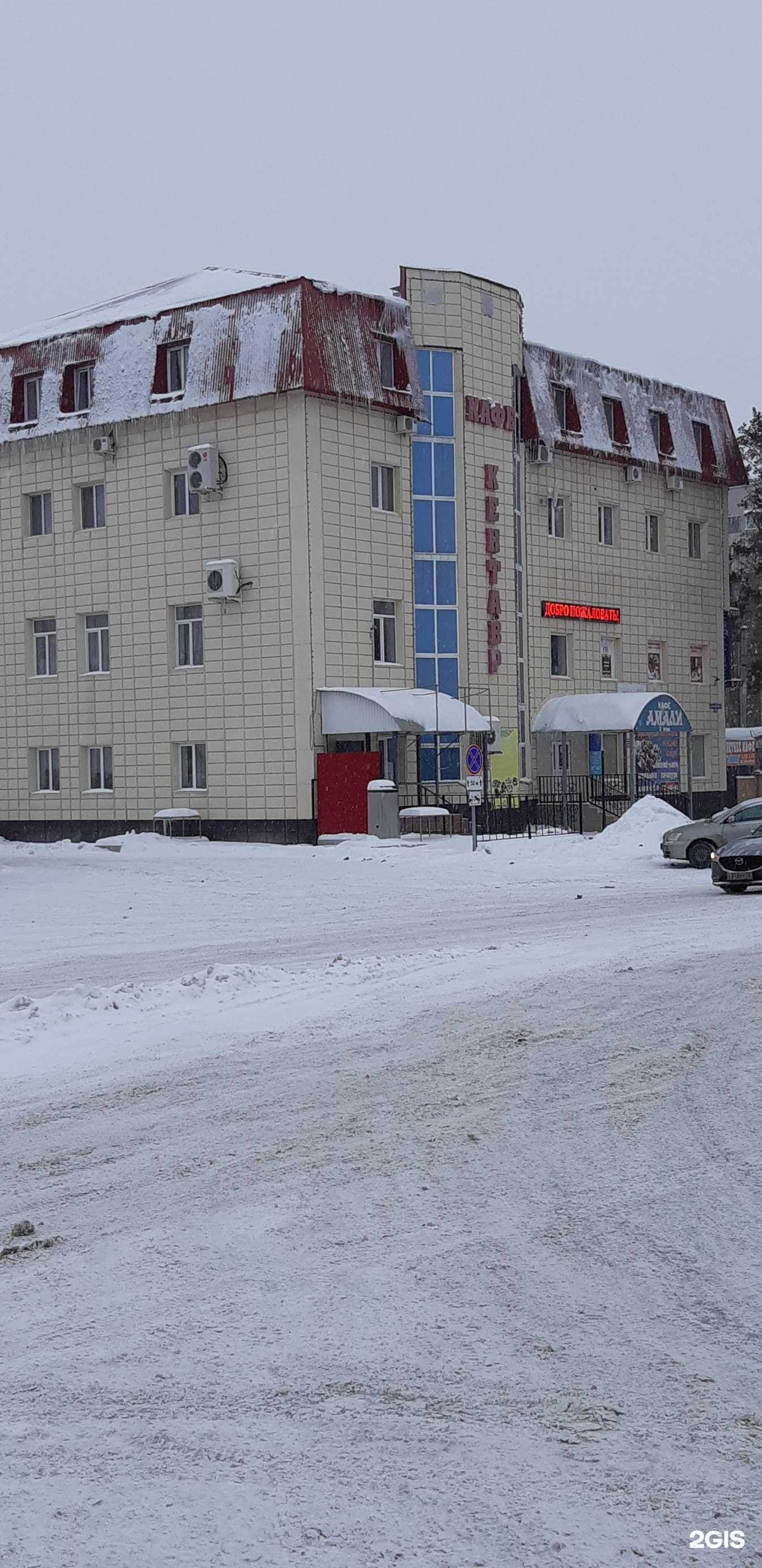 Отзывы на компанию Кентавр в Тюмени c фото - фотография 2 из 2