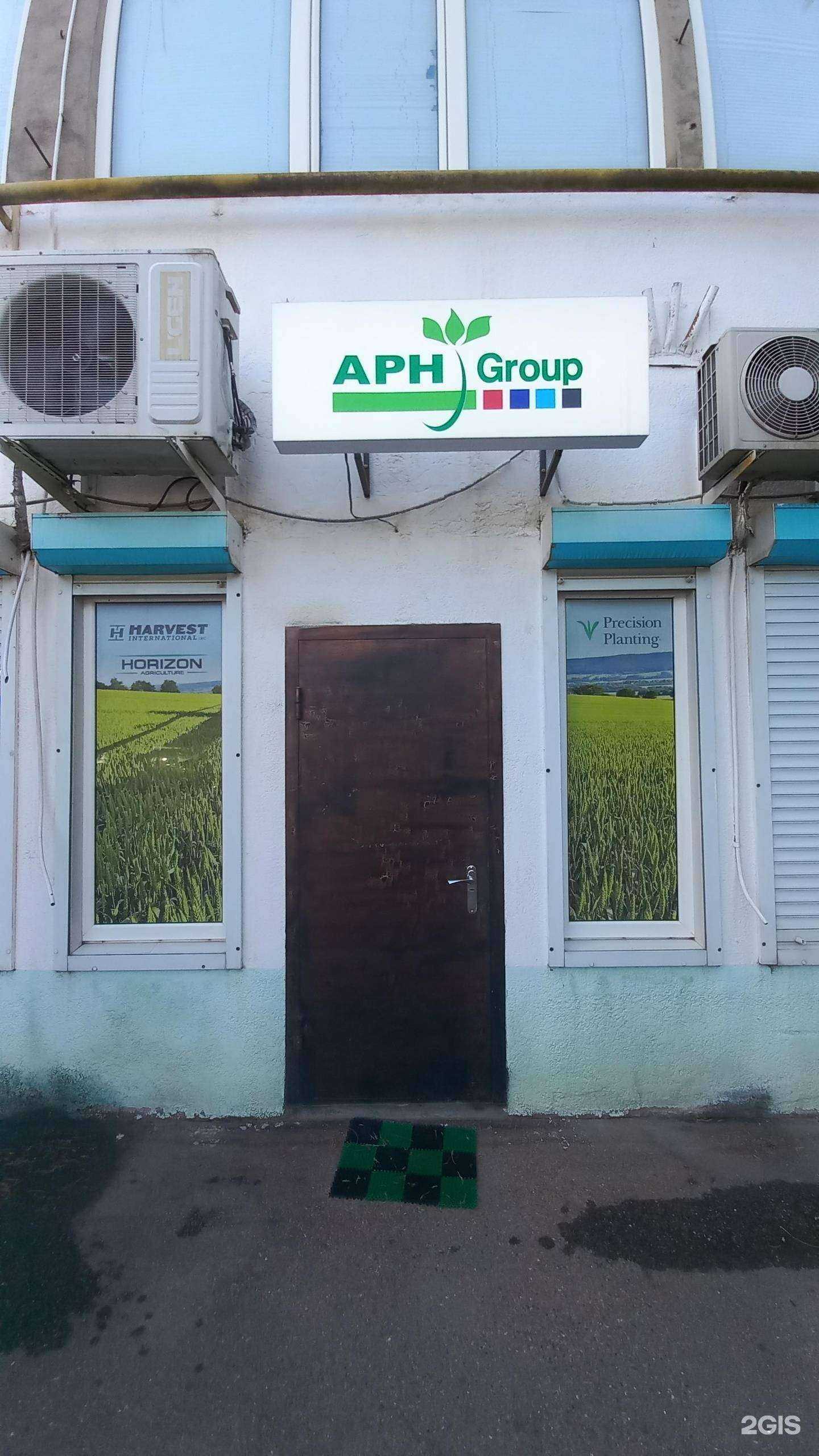 Отзывы на компанию APH Group в Краснодаре c фото