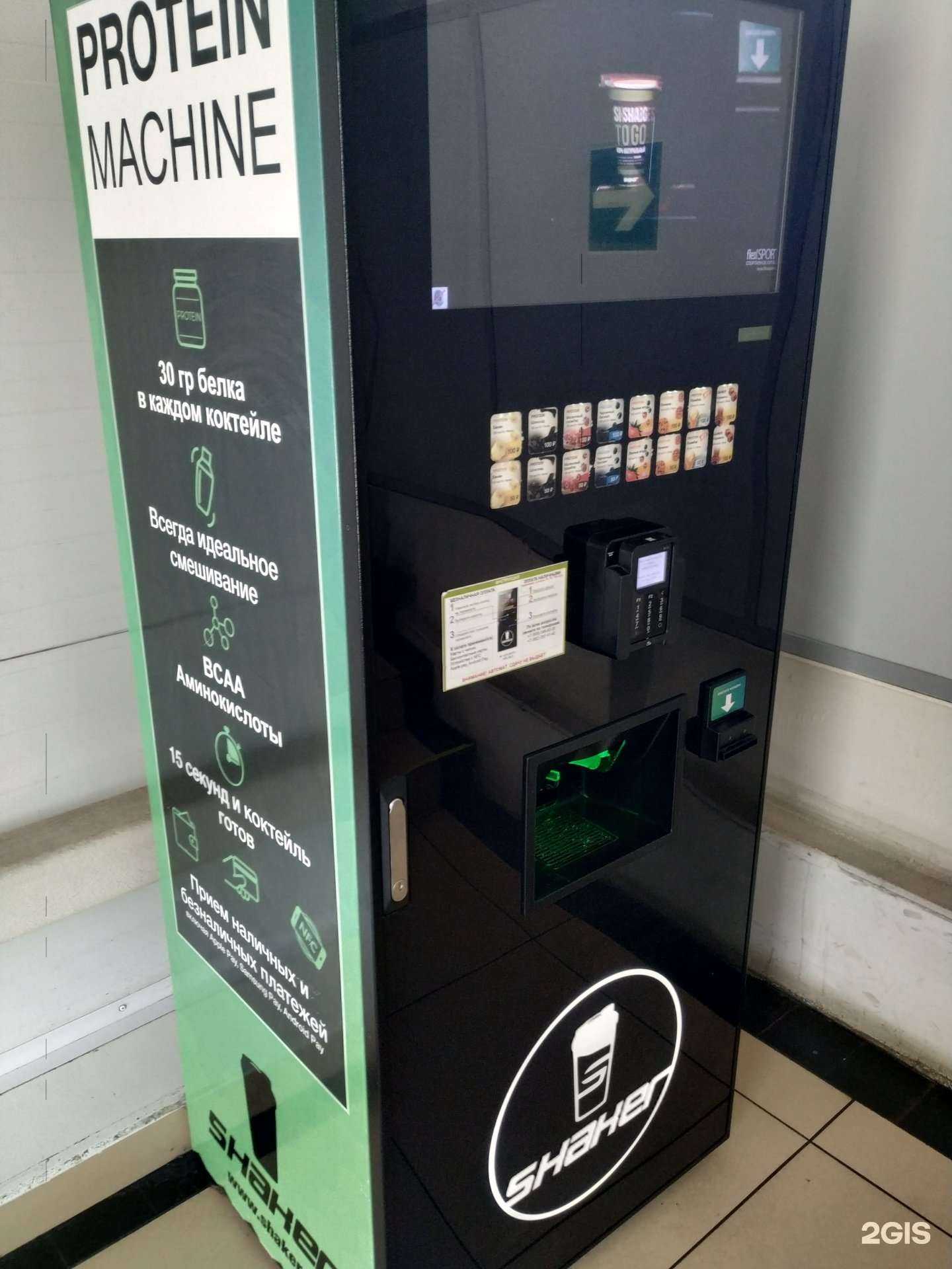 Отзывы на компанию Shaker в г. Челябинск c фото