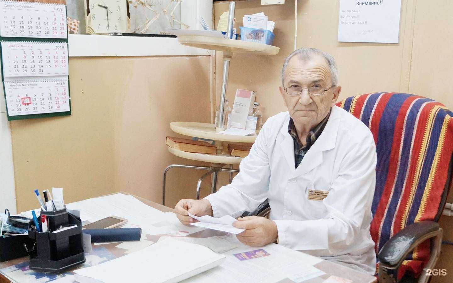 Отзывы на компанию Доктор Айболит в г. Оренбург c фото