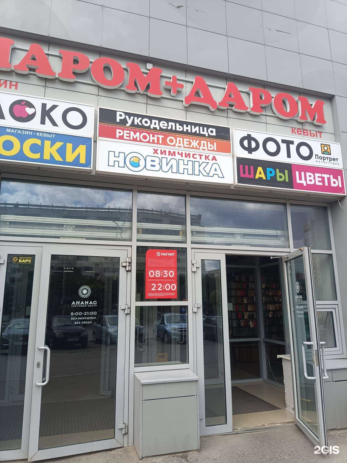 Отзывы на компанию Ключ-Сервис в Йошкар-Оле c фото