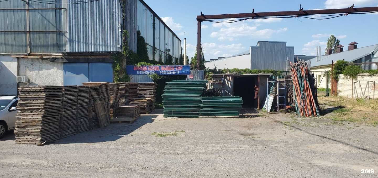 Отзывы на компанию Леса 31 в Белгороде c фото