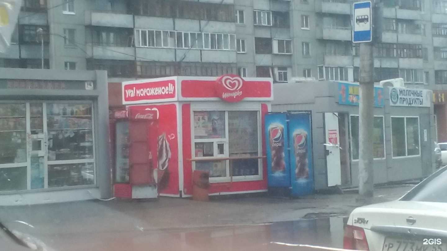 Отзывы на компанию Ермолино в Омске c фото - фотография 2 из 2