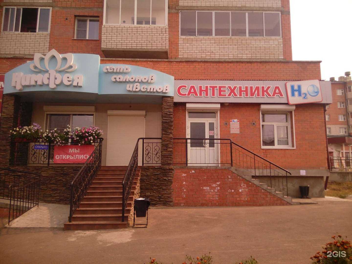 Отзывы на компанию Здравсити в Чите c фото - фотография 2 из 2
