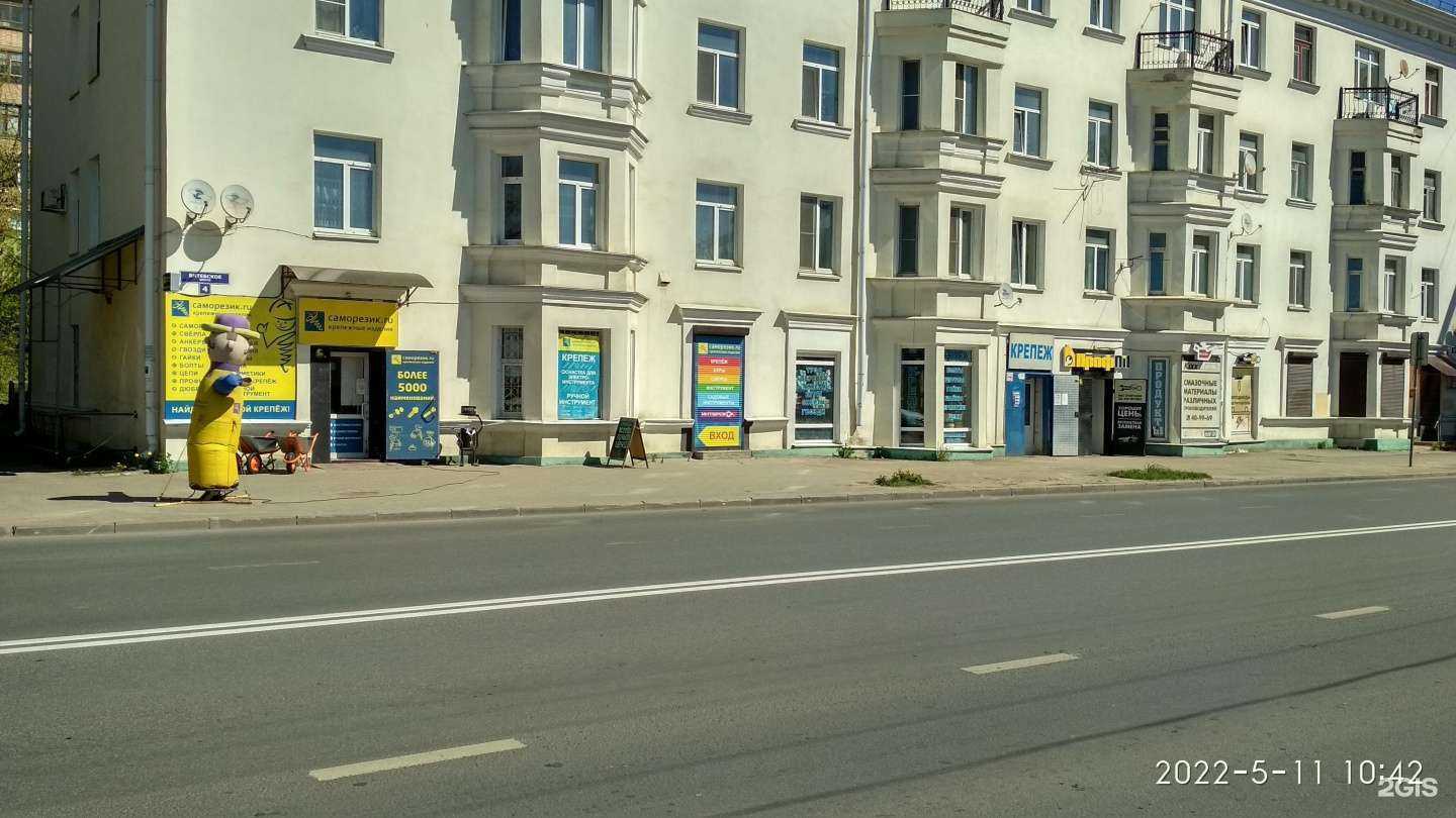 Отзывы на компанию Крепеж + в Смоленске c фото - фотография 2 из 2