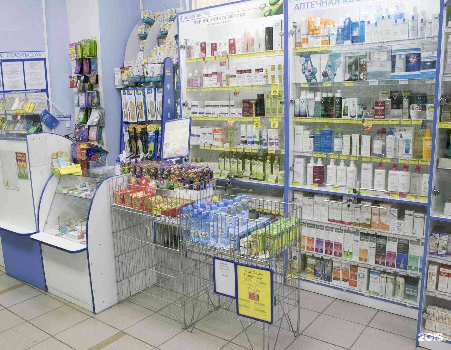 Отзывы на компанию Фармэконом в г. Ангарск c фото