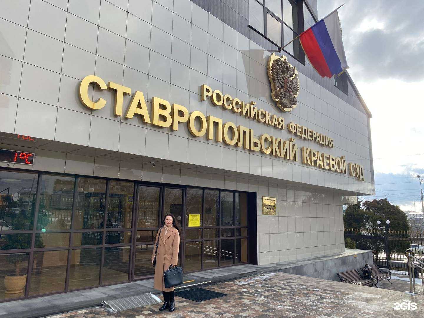 Отзывы на компанию Юридическое партнерство в Ставрополе c фото