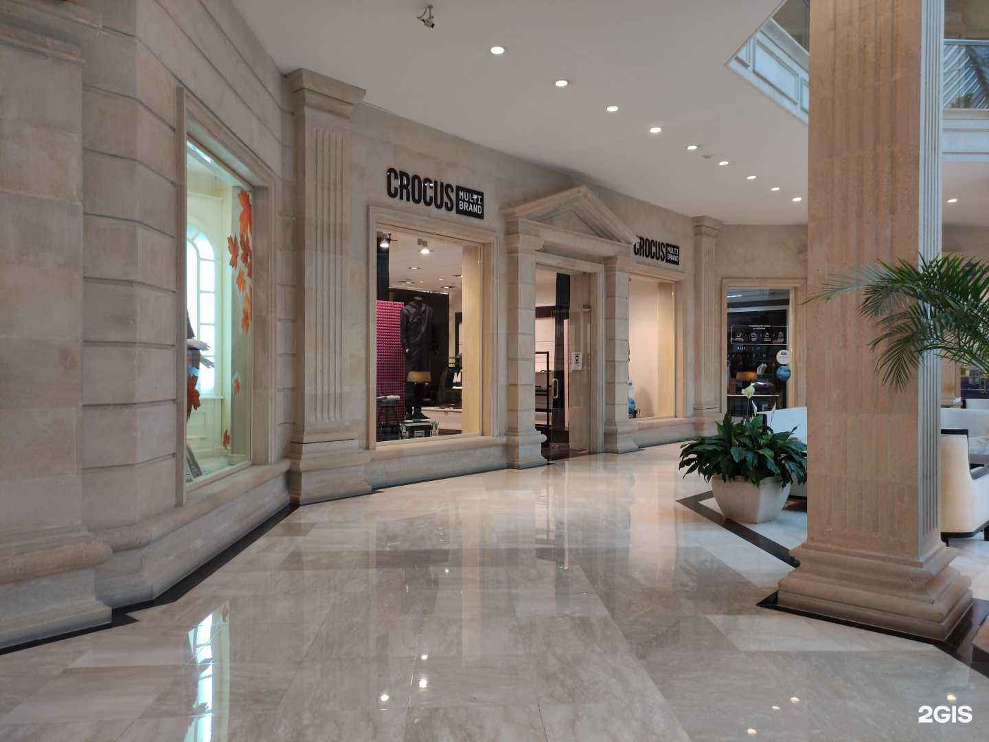 Отзывы на компанию Crocus Multibrand в г. Красногорск c фото
