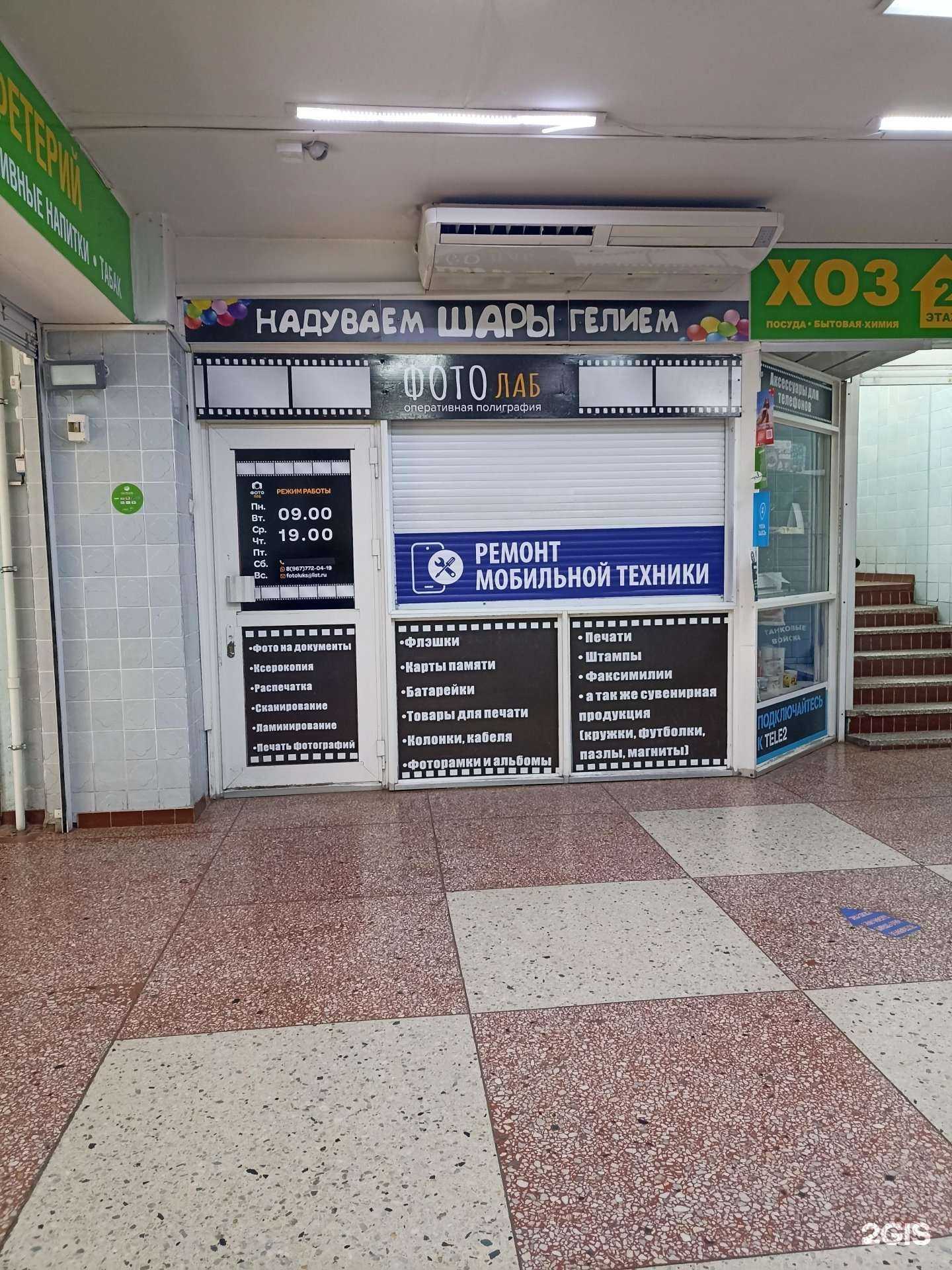 Отзывы на компанию Фотолаб в Набережных Челнах c фото