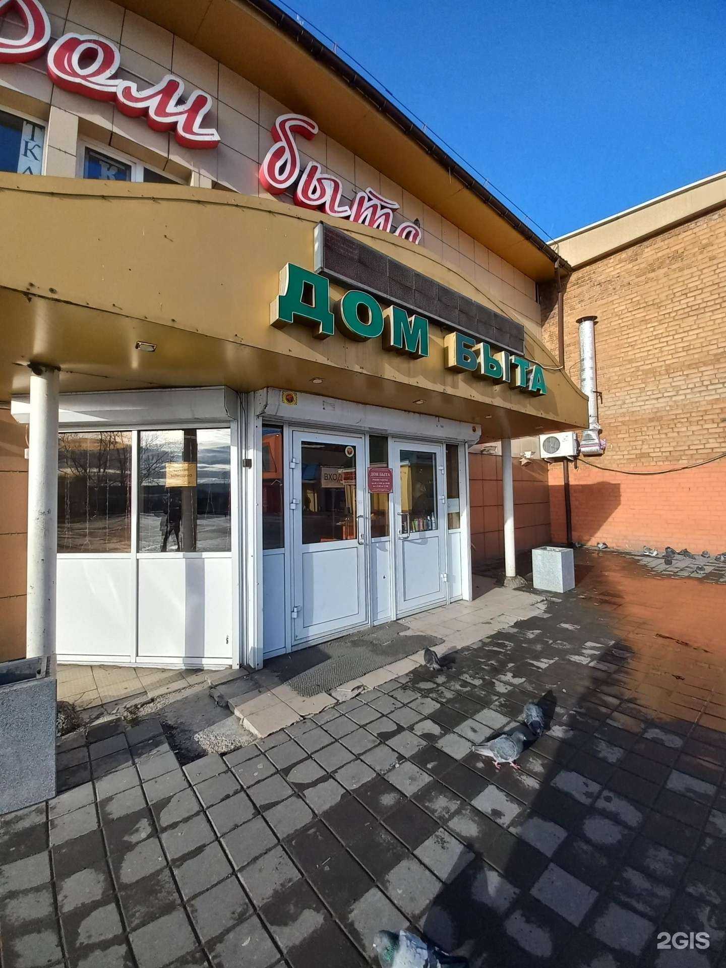 Отзывы на компанию Студия эстетического педикюра в г. Шелехов c фото