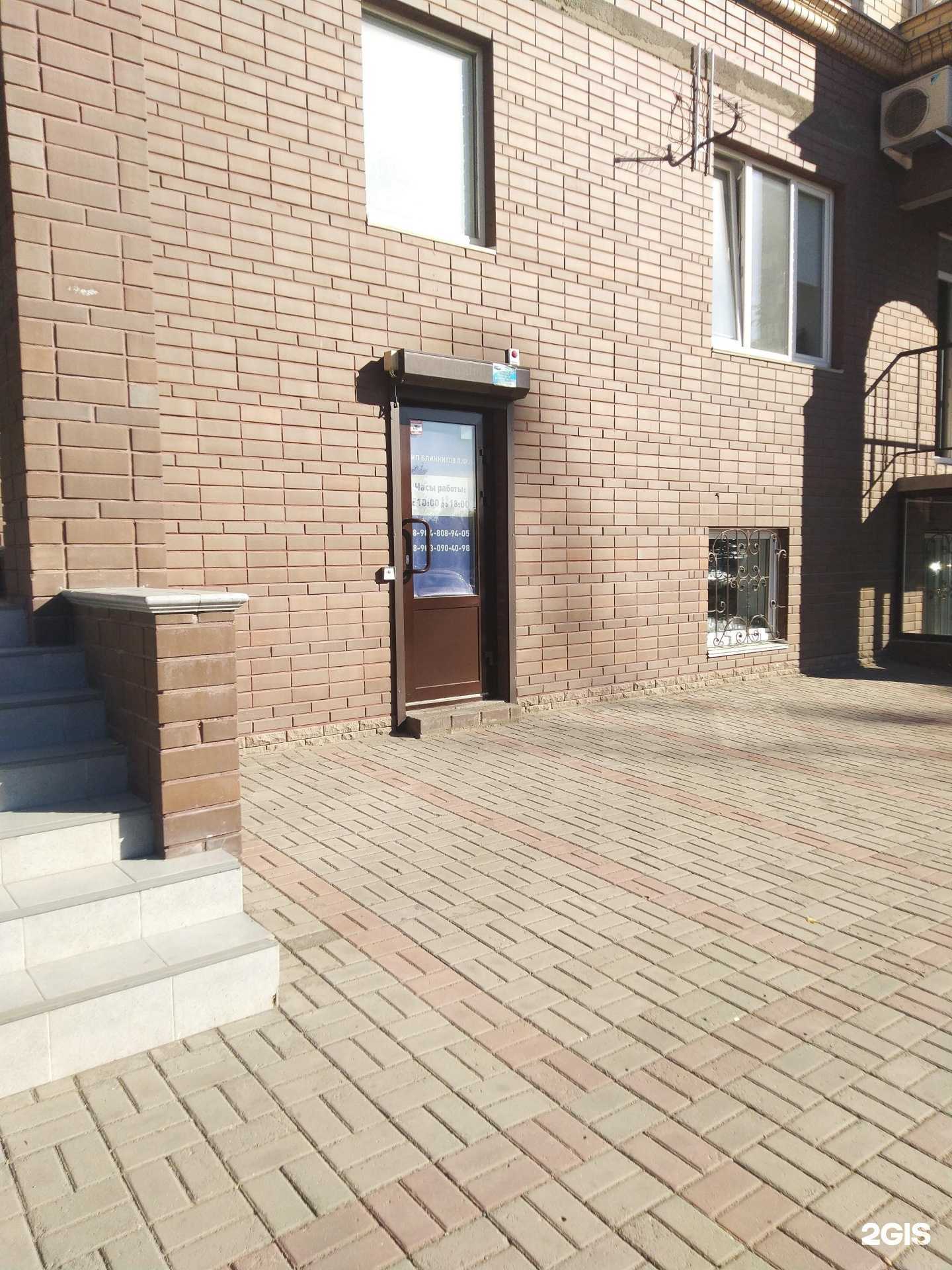 Отзывы на компанию Торговая компания в г. Магнитогорск c фото