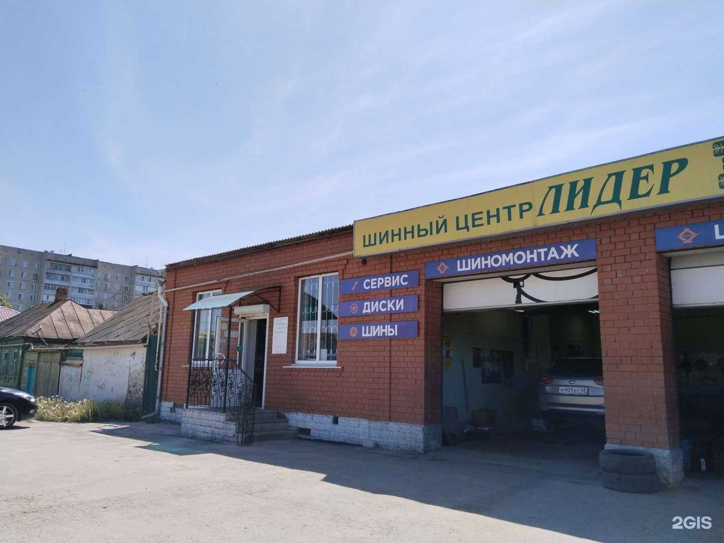 Отзывы на компанию Лидер в г. Елец c фото