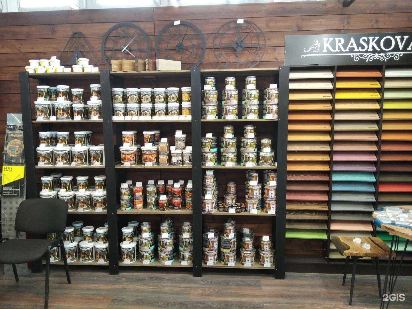 Отзывы на компанию Креатрум в г. Мурманск c фото