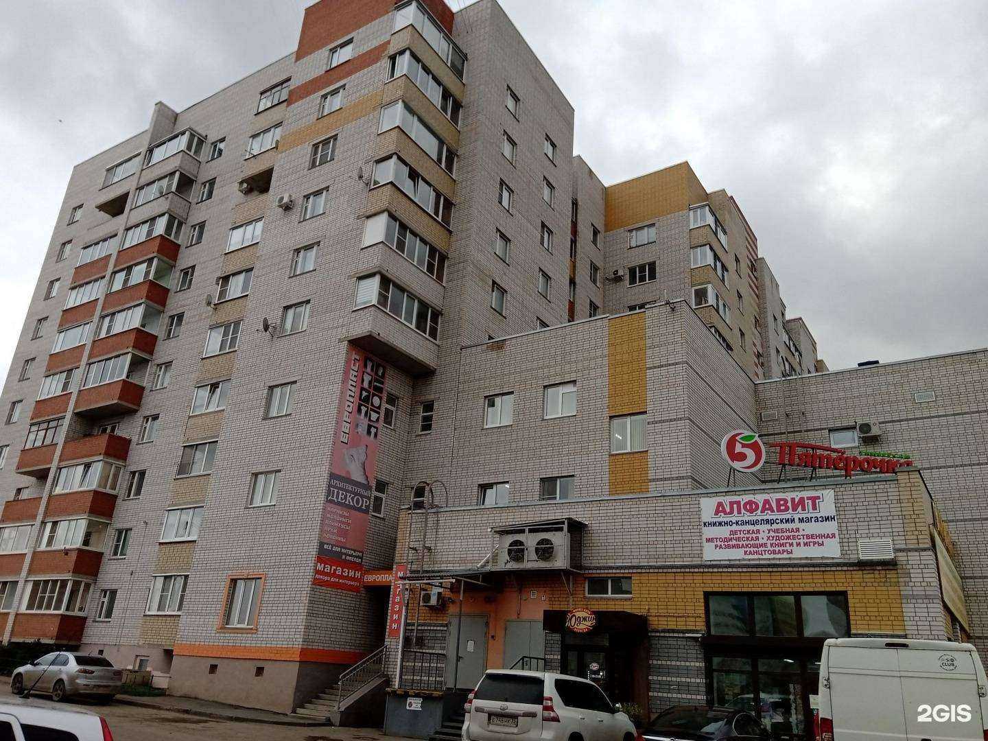 Отзывы на компанию Июль в Вологде c фото - фотография 2 из 2