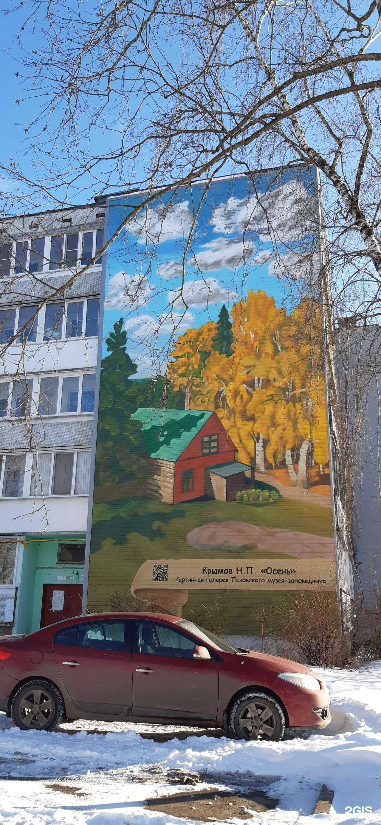 Отзывы на компанию Клиника Стоматология в Пскове c фото - фотография 2 из 2