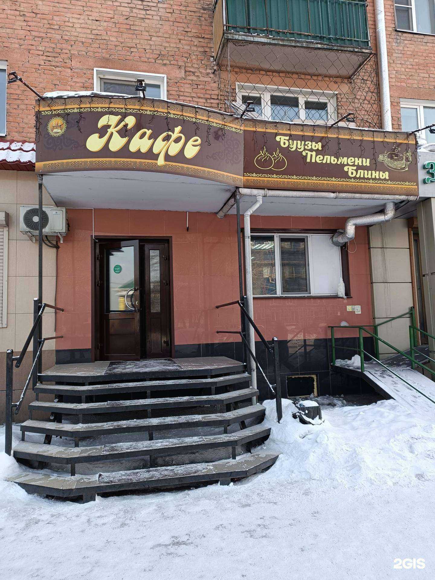 Отзывы на компанию Чашка чая  в Кызыле c фото