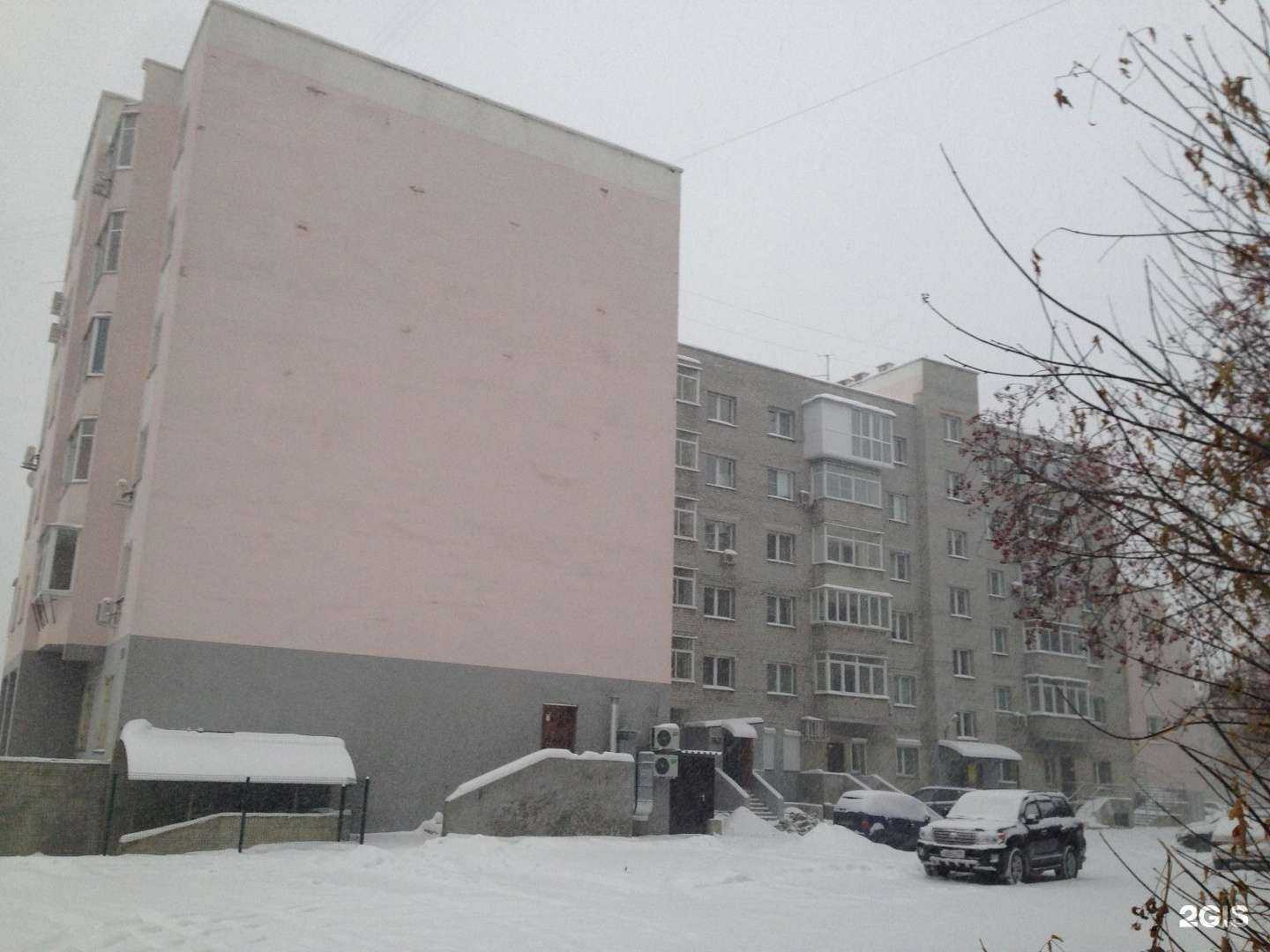 Отзывы на компанию Greenway в Челябинске c фото - фотография 2 из 2