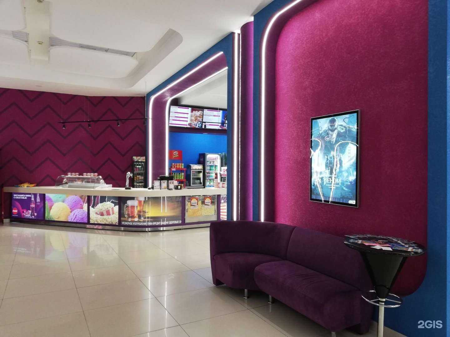 Отзывы на компанию Киномакс в г. Томск c фото