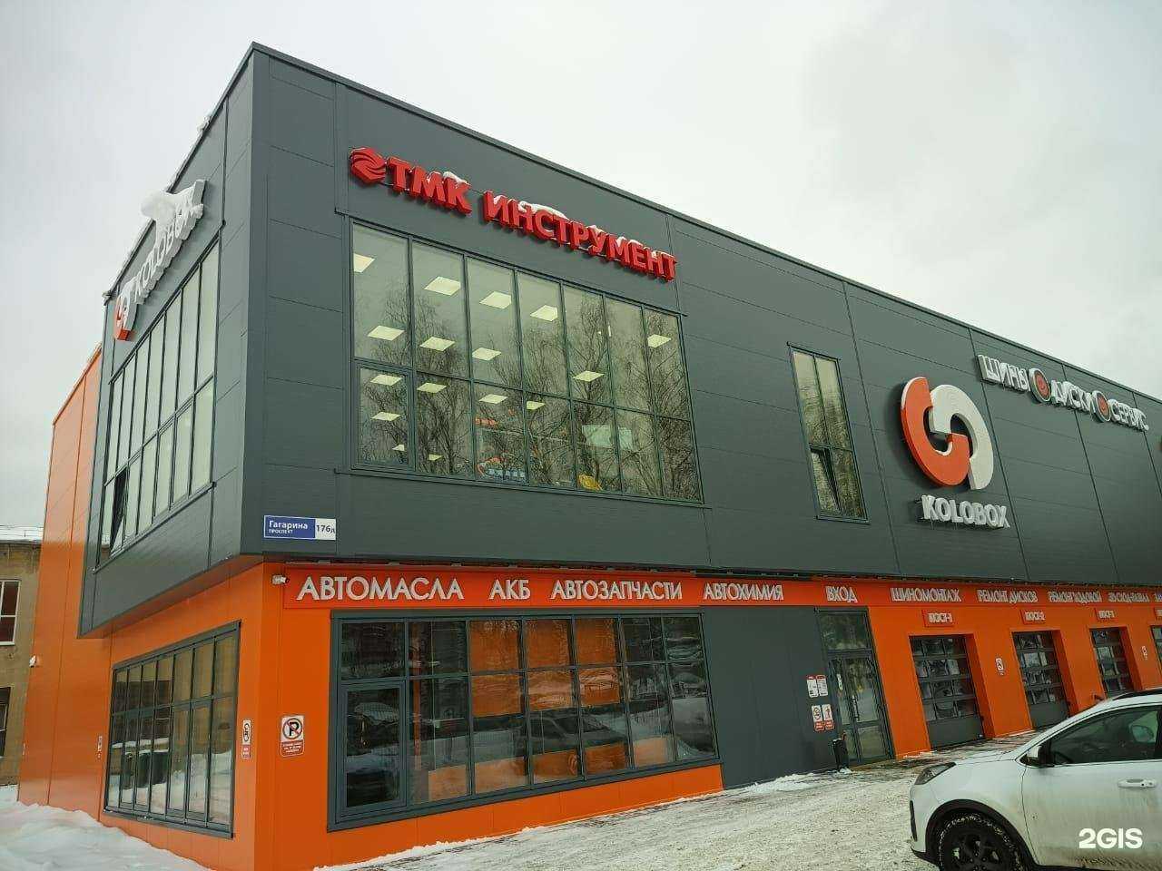 Отзывы на компанию Kolobox в Нижнем Новгороде c фото - фотография 2 из 2