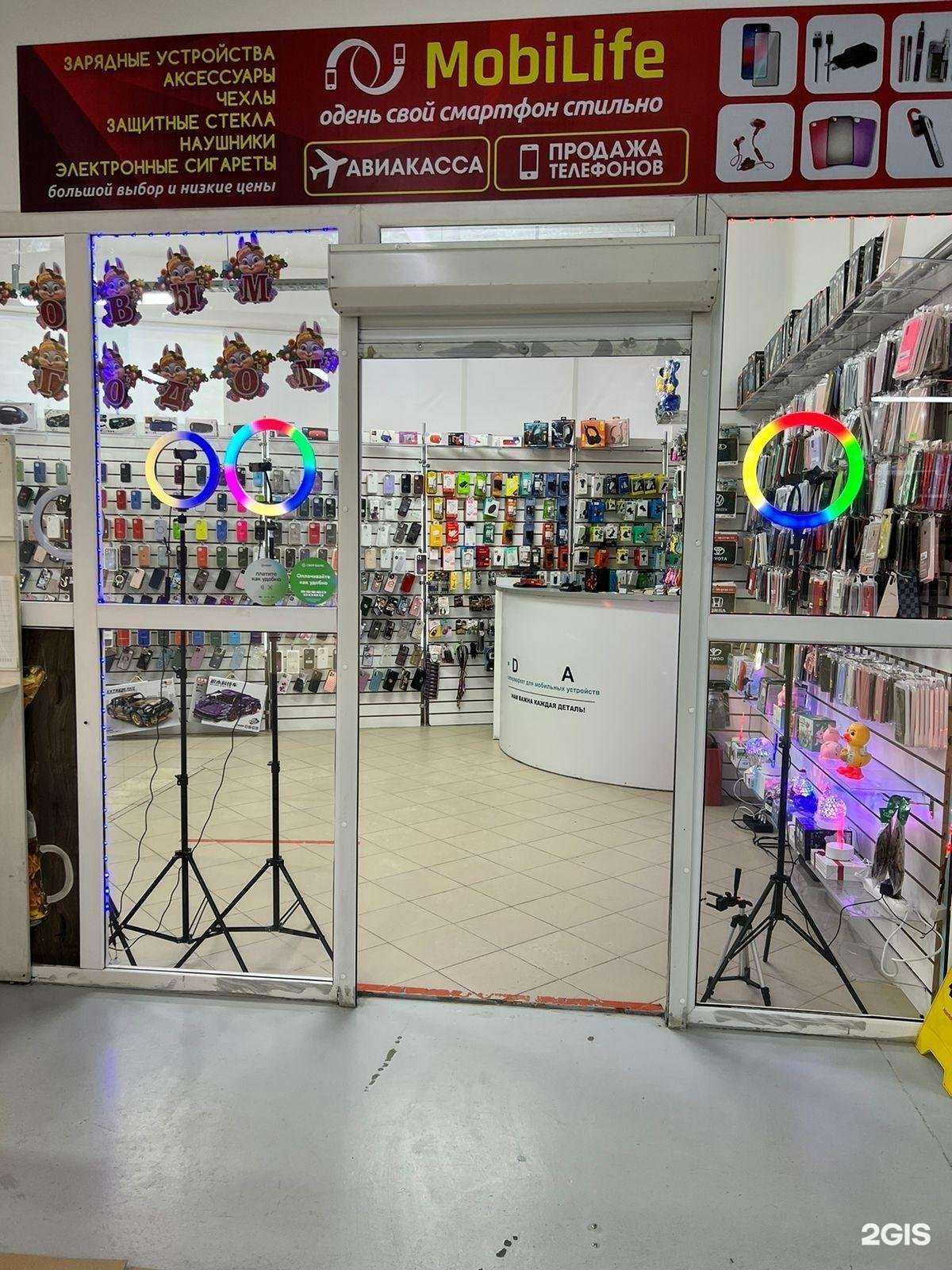 Отзывы на компанию MobiLife в Тюмени c фото