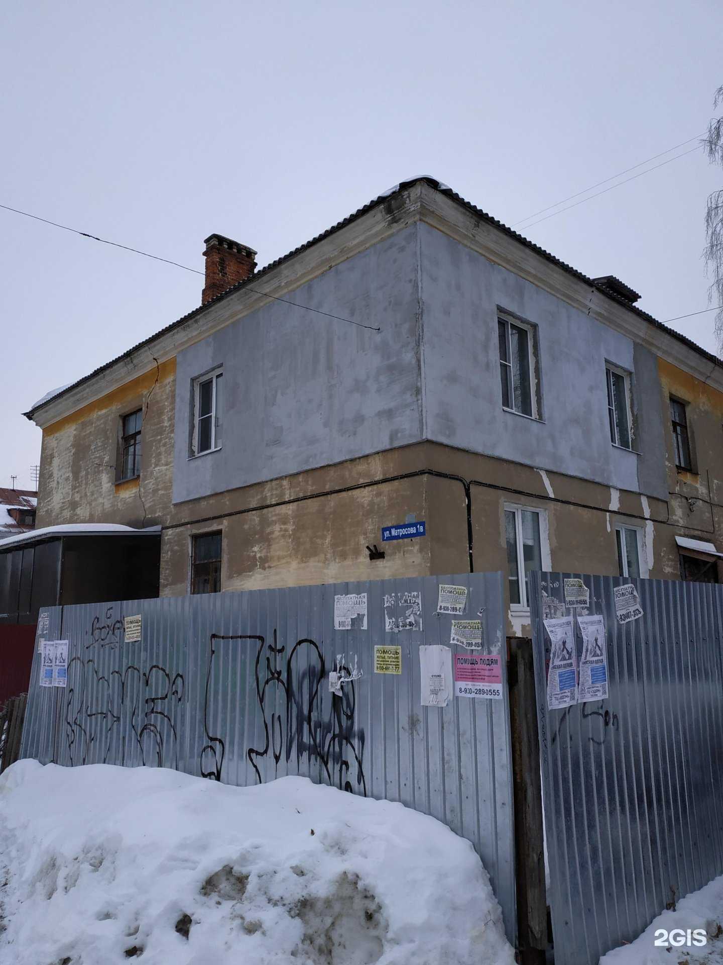 Отзывы на компанию Further_dzr в Дзержинске c фото - фотография 2 из 2