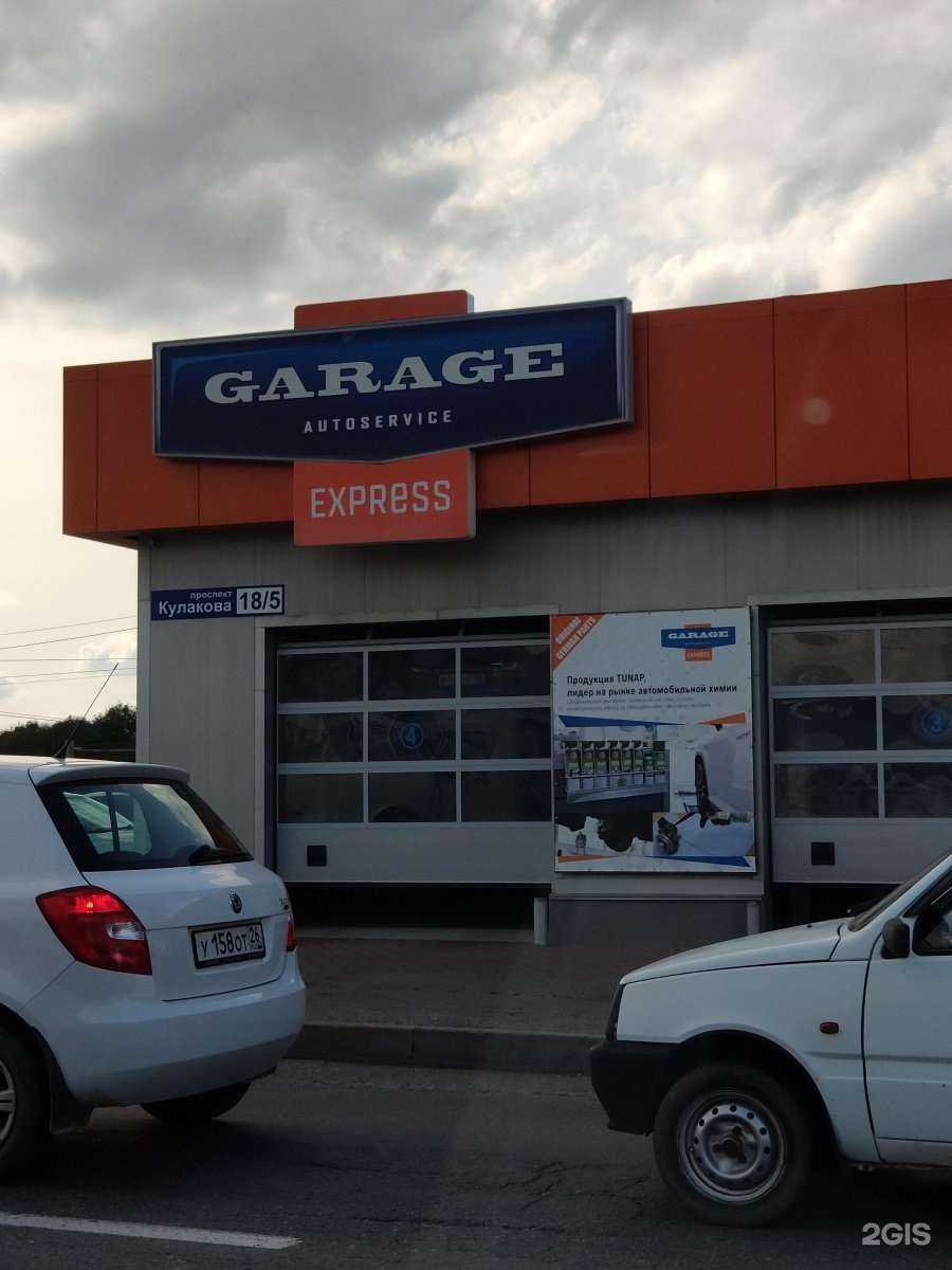 Отзывы на компанию Jaecoo Агат Ставрополь в Ставрополе c фото - фотография 2 из 2