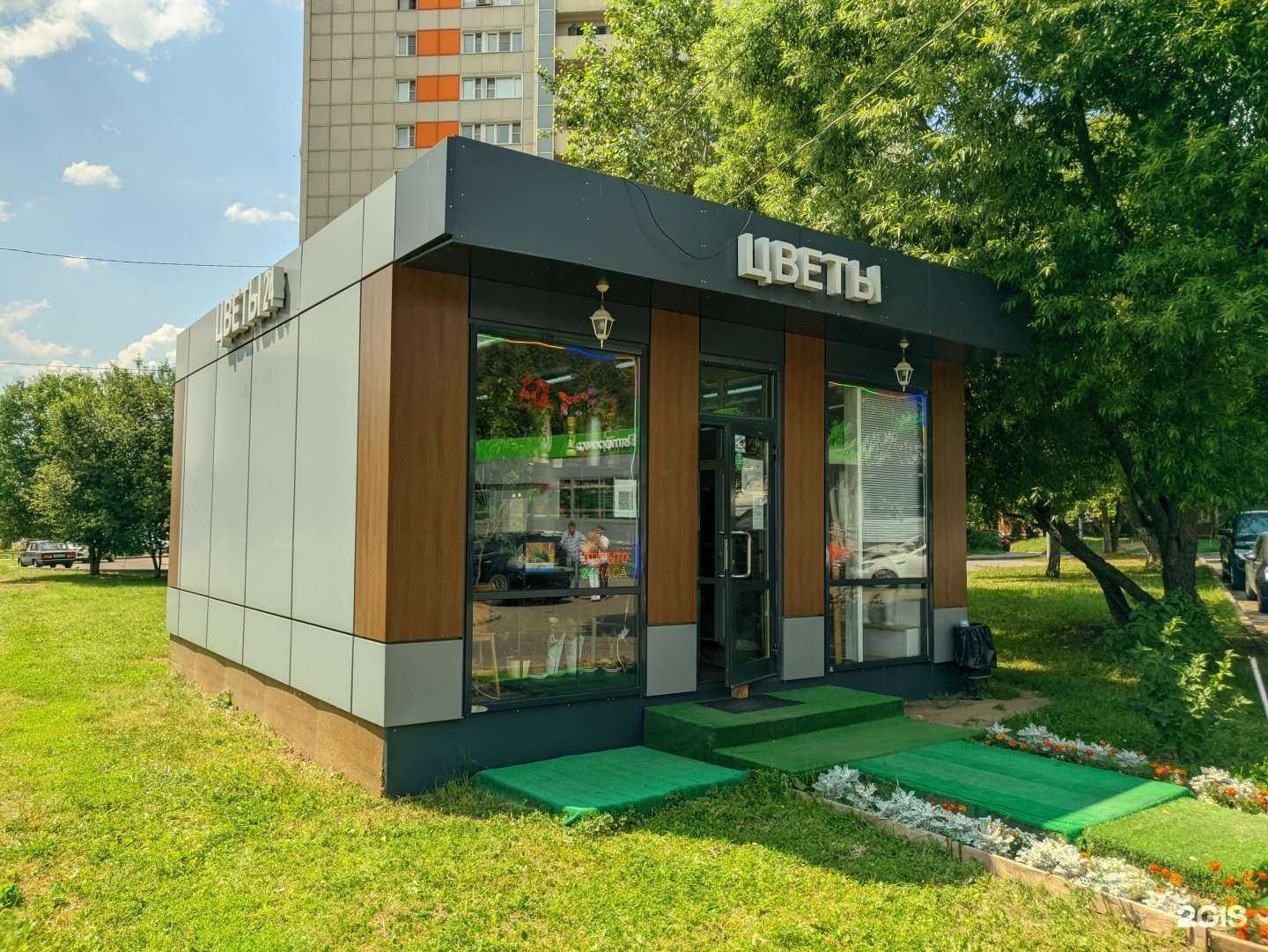 Отзывы на компанию Цветочный магазин в Одинцове c фото