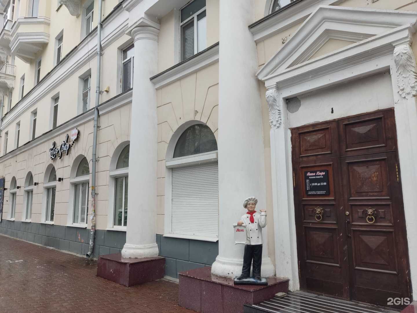 Отзывы на компанию Отрада в Екатеринбурге c фото - фотография 2 из 2