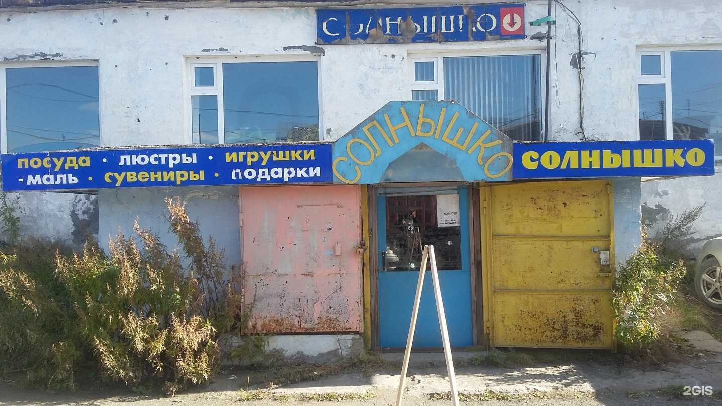 Отзывы на компанию Техпринт в Петропавловске-Камчатском c фото - фотография 2 из 2