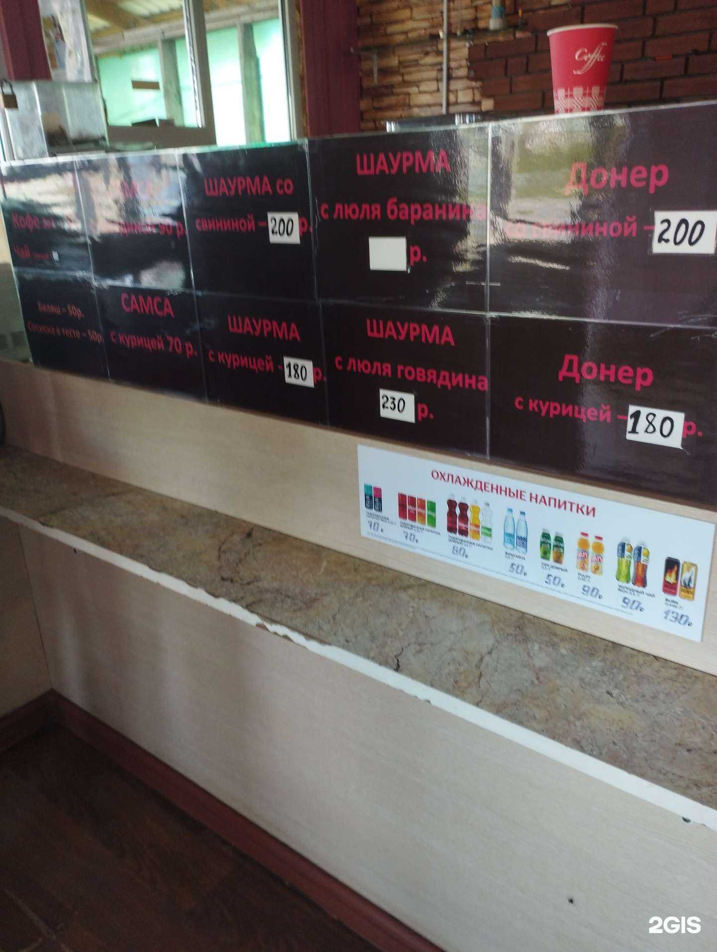 Отзывы на компанию Павильон шаурмы в г. Заволжье c фото