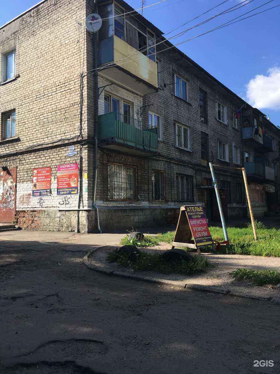 Отзывы на компанию Мастерская по ремонту обуви и одежды в Калининграде c фото - фотография 2 из 2