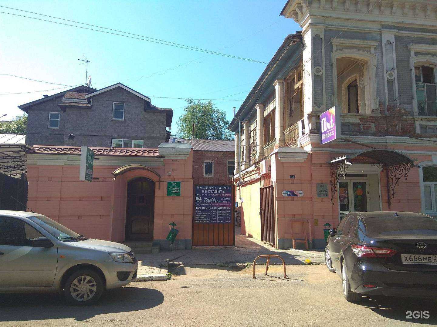 Отзывы на компанию Art beauty в Астрахани c фото - фотография 2 из 2