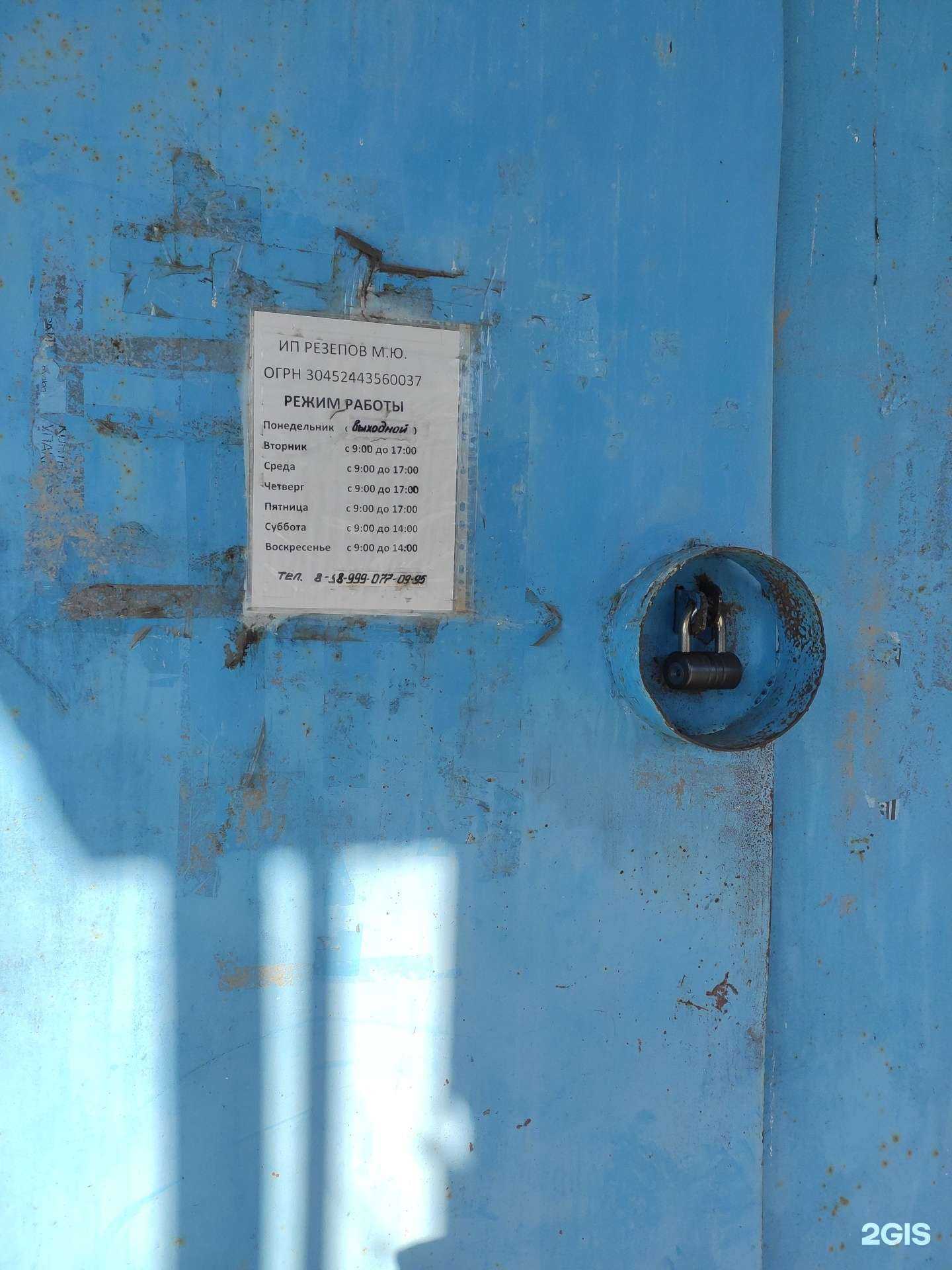 Отзывы на компанию Мир обоев в г. Заволжье c фото