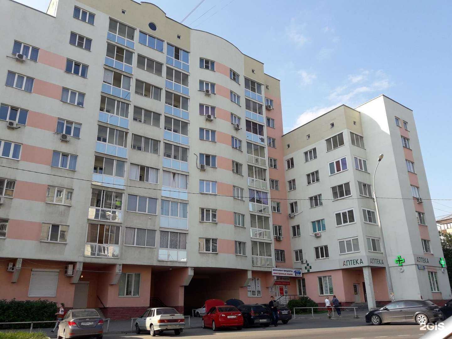 Отзывы на компанию Фармленд в Екатеринбурге c фото - фотография 2 из 2