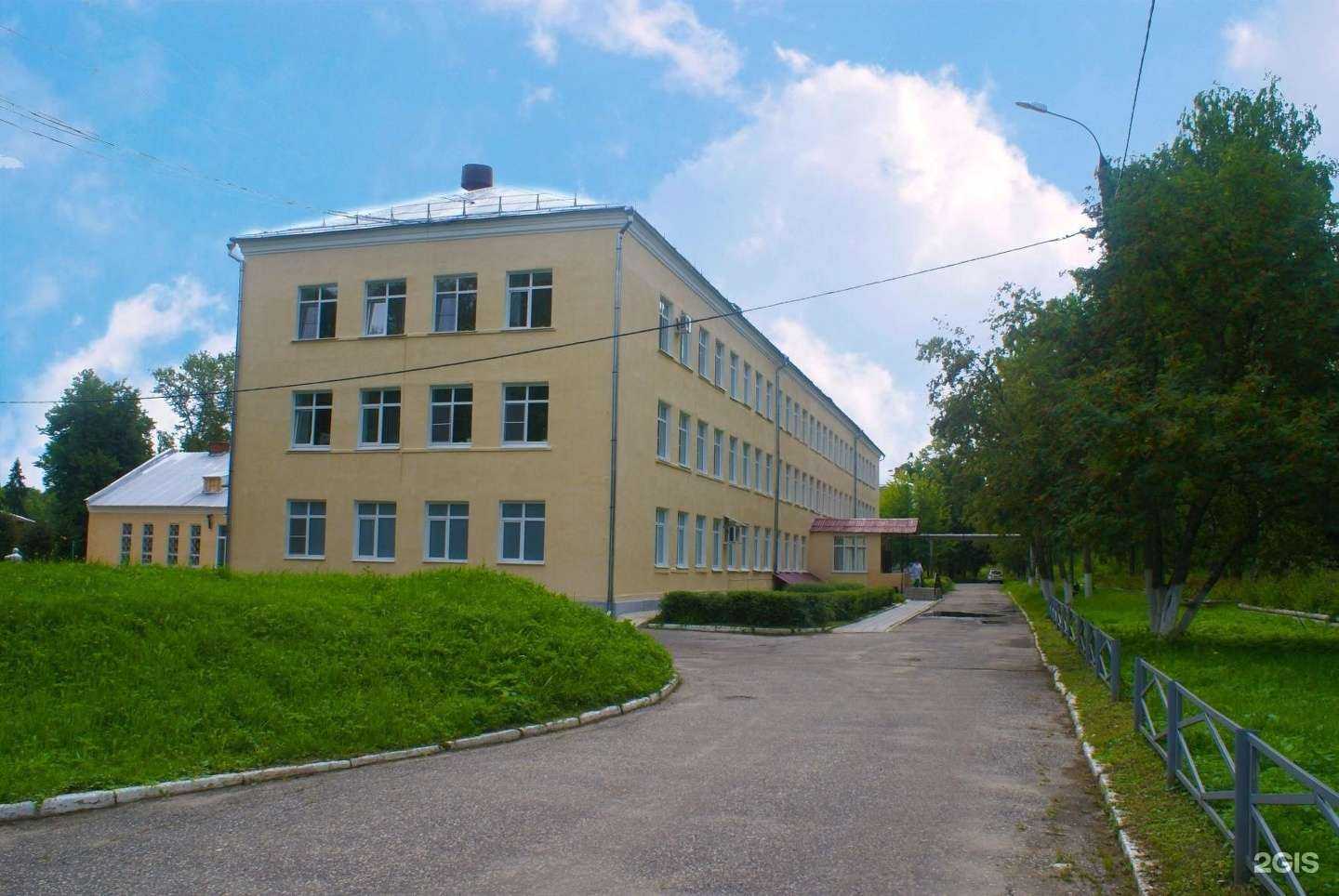 Отзывы на компанию Областной центр специализированных видов медицинской помощи в г. Владимир c фото