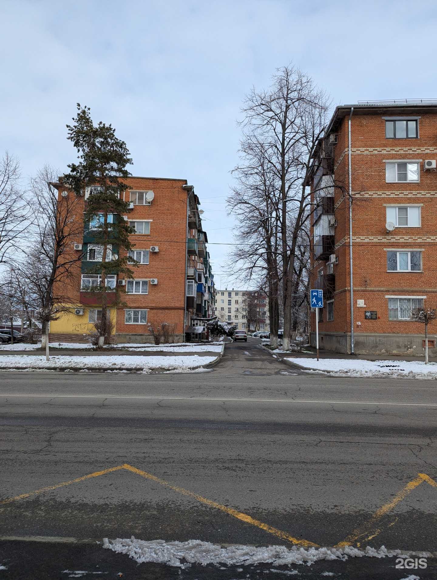 Отзывы на компанию Апрель в Майкопе c фото - фотография 2 из 2