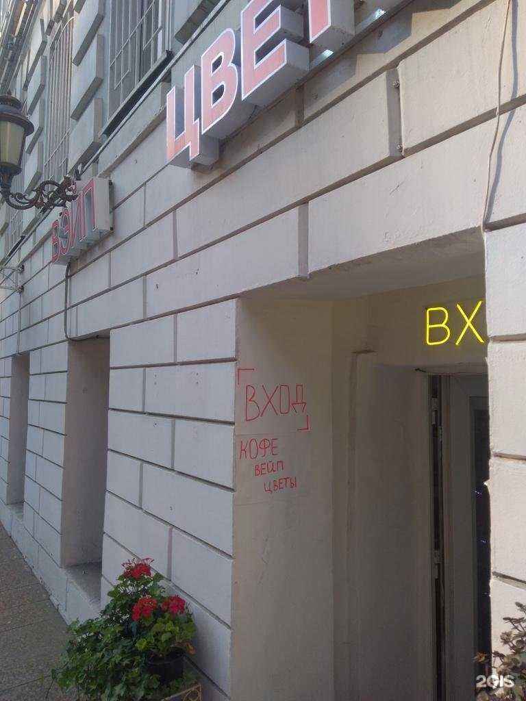 Отзывы на компанию Магазин табачной продукции в Одинцове c фото