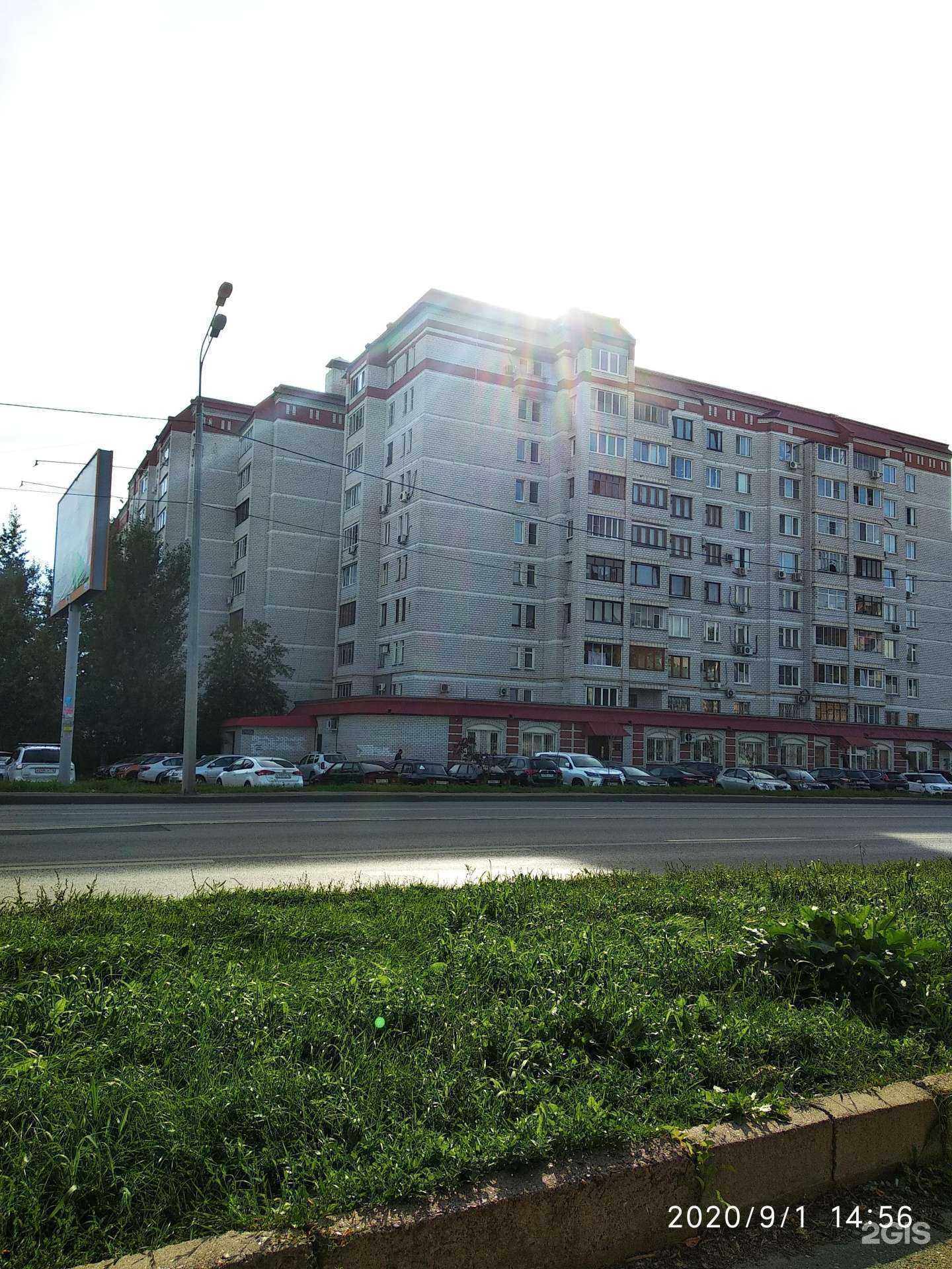 Отзывы на компанию i-service в Казани c фото - фотография 2 из 2