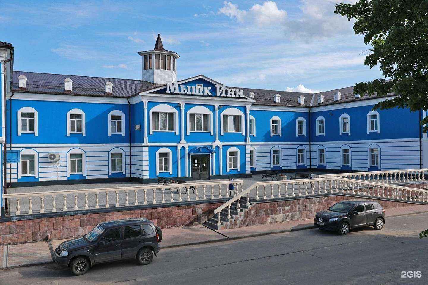 Отзывы на компанию Мышк Инн в Мышкине c фото