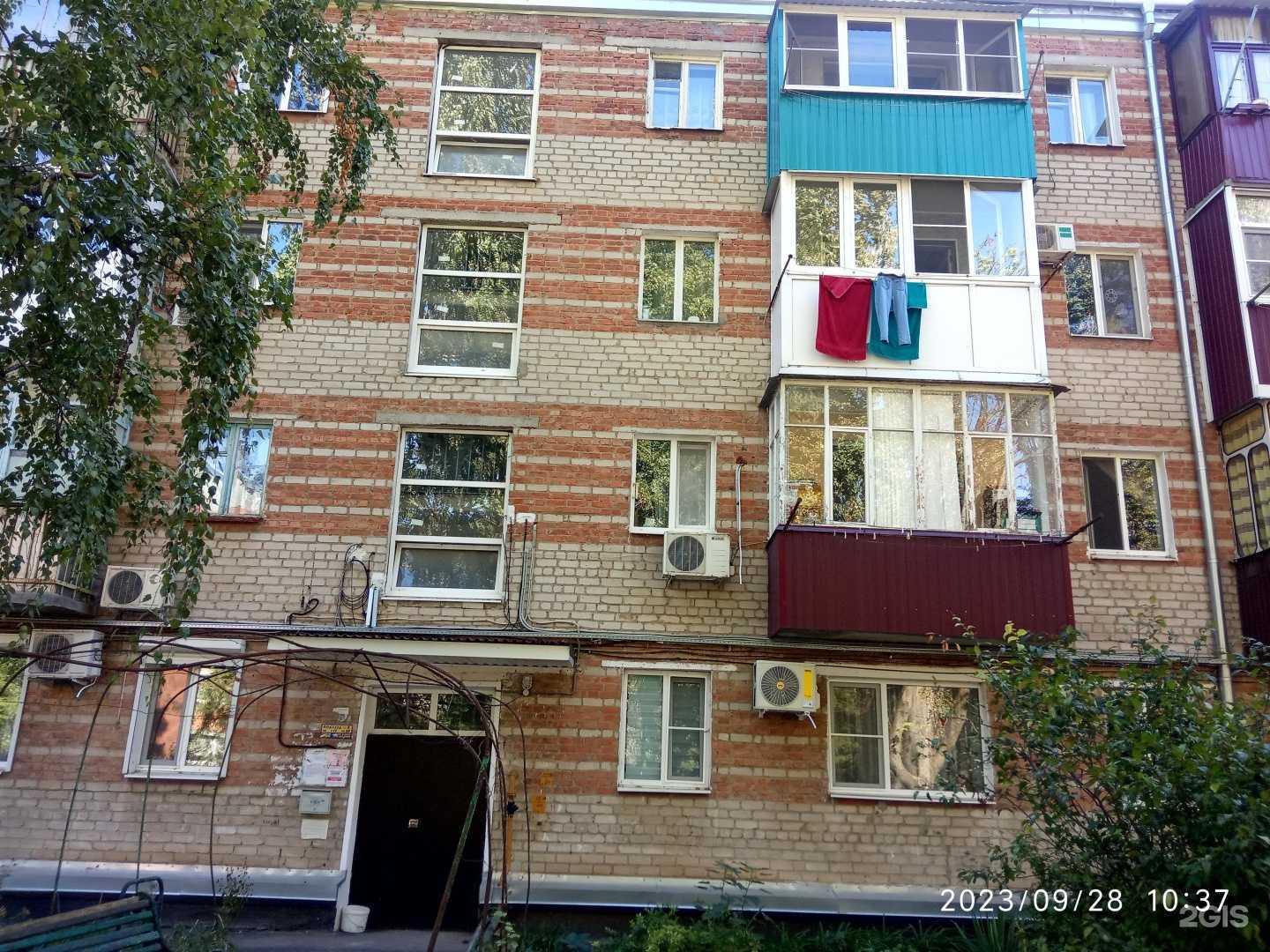 Отзывы на компанию Салон оптики в Тихорецке c фото - фотография 2 из 2