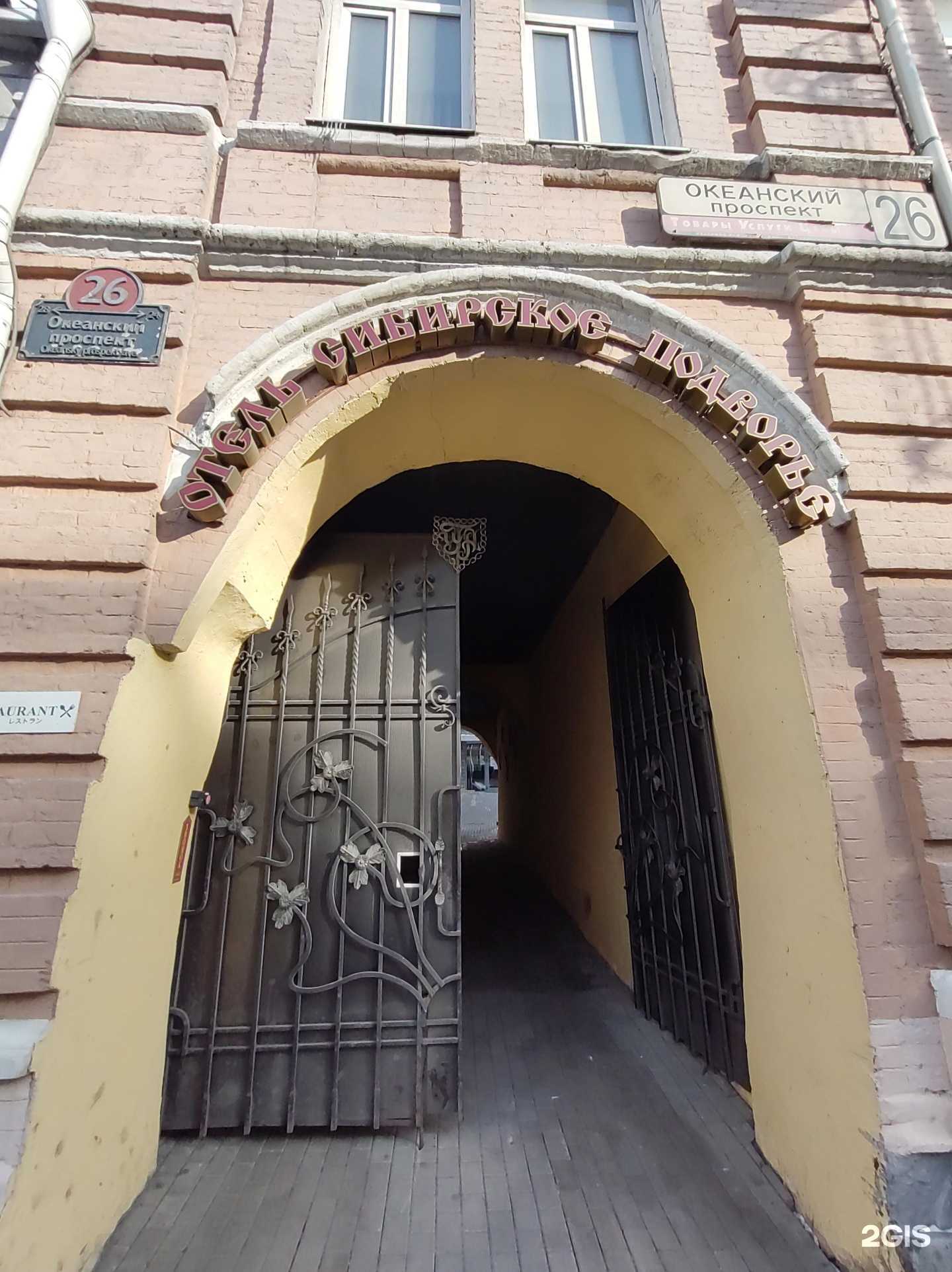 Отзывы на компанию Сплетни в Владивостоке c фото - фотография 2 из 2