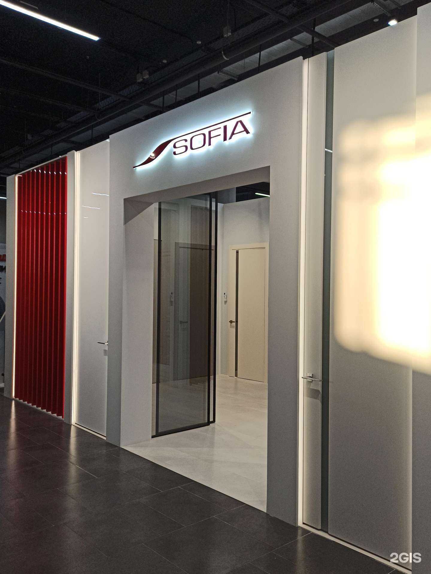 Отзывы на компанию Sofia в Екатеринбурге c фото