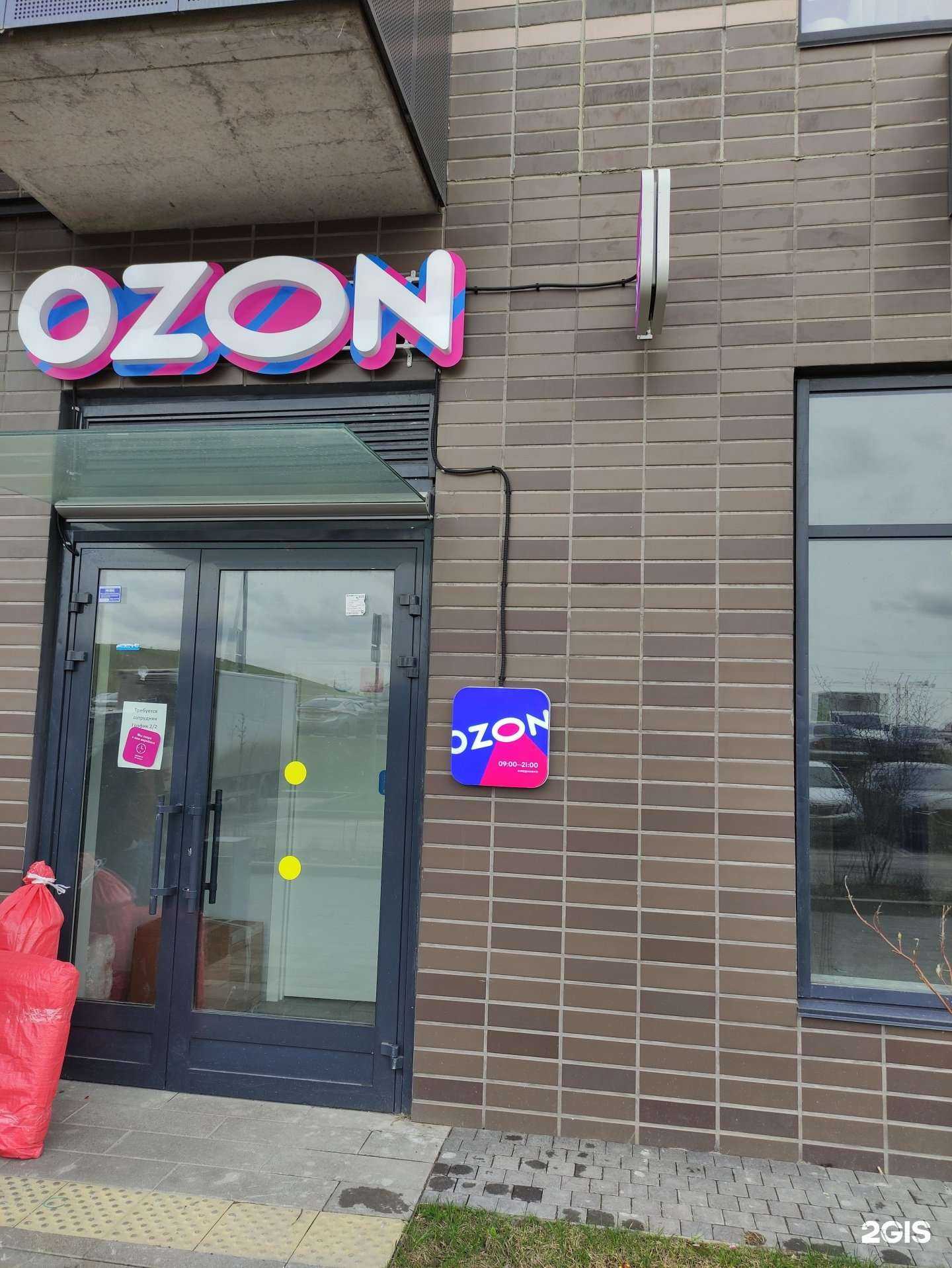 Отзывы на компанию Лотос в Коммунарке c фото