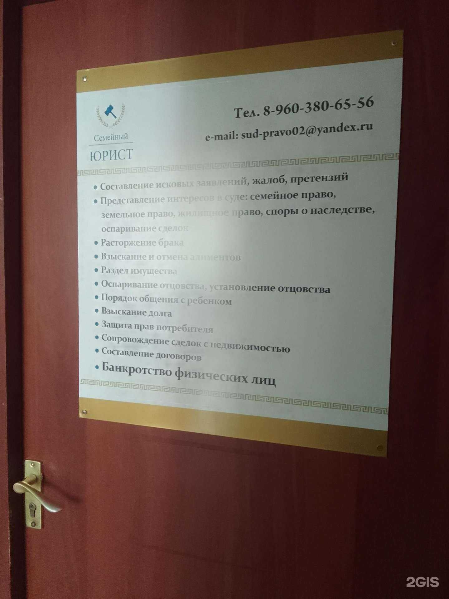 Отзывы на компанию Бизнес-Партнер в г. Стерлитамак c фото